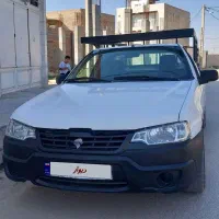 آریسان مدل94دوگانه فابریک