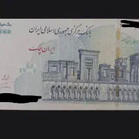 امضای قرمز ۱۰۰ تومنی