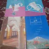 سلام کتاب هفتم وهشتم راهنمایی دارم نو هستش|کتاب و مجله آموزشی|دامغان, |دیوار