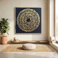 تابلو با دست خط کالیگرافی