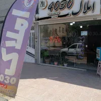 پیش-فروش-واحد-در-شهرک-مدنی-فاز1