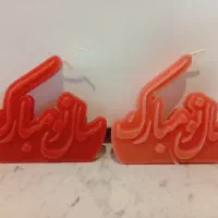 فروش انواع شمع‌های تزئینی و فانتزی