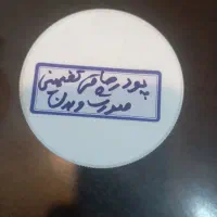 پودرحجیم برای باشکاه