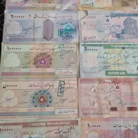 چک پول دهه 70