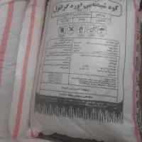 کود سفید