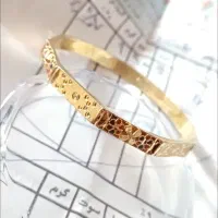 النگو گیلدا