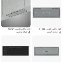 هود مخفی برند رابیتس موتور فلزی