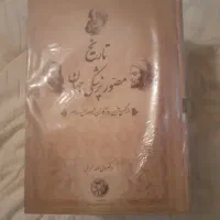 تاریخ مصور پزشکی جهان