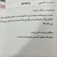 توسان مدل ۲۰۱۴|خودرو سواری و وانت|مشهد, شهید فرامرز عباسی|دیوار