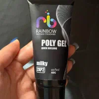 پلیژل رینبو