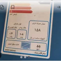 تلویزیون ۵۵اینچ‌سام‌