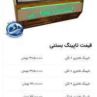 یخچال تاپینگ بستنی ۶ لگن