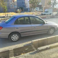 ریو درجه یک