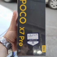 poco x7 pro