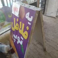تابلو ال ای دی ساندویچ|لامپ و چراغ|قم, زنبیل آباد|دیوار
