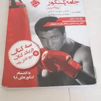 کتابهای کنکوری|لوازم التحریر|مشهد, هنرستان|دیوار