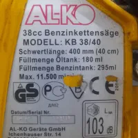 فروش  اره بنزینی|ابزارآلات|دیلم, |دیوار