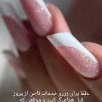 تخفیف ۳۰درصدی و نیازمند به چند نیروی حرفه ای|استخدام درمانی، زیبایی، بهداشتی|دلیجان, |دیوار