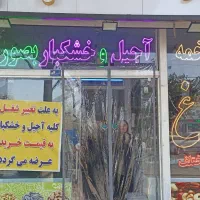 تابلو چنلیوم و ال ای دی تخمه اجیل شکلات و|فروشگاه و مغازه|مشهد, پنجتن|دیوار