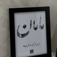 هدیه روز مادر|تابلو، نقاشی، عکس|نجف‌آباد, شهدای غربی|دیوار