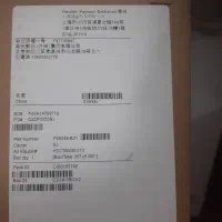 هاردssd سرور 1/6 ترابایت|قطعات و لوازم جانبی رایانه|اسلامشهر, صادقیه|دیوار