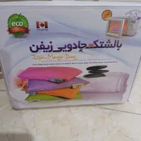 بالشتک جادویی