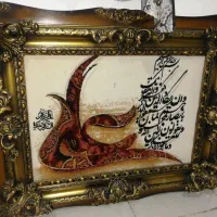 تابلو فرش