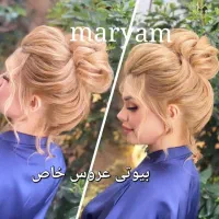 سالن بیوتی عروس خاص