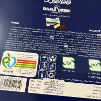 شکلات هدیه|خوردنی و آشامیدنی|مشهد, فتح المبین|دیوار