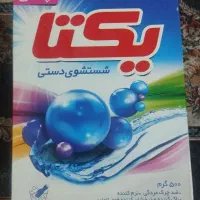 تاید دستی یکتا و مایع سفید کننده گلرنگ