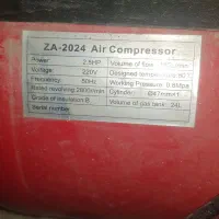 کمپرسور|ابزارآلات|ورامین, ورامین|دیوار