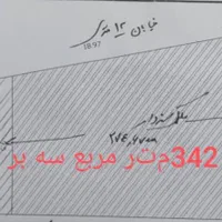 فروش  ملک  ۳۴۲ متری سه نبش تک برگ سند لنگرود|فروش زمین و ملک کلنگی|لنگرود, |دیوار