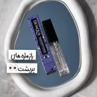 آرایشی بهداشتی با قیمت هایه باورنکردنی|آرایشی، بهداشتی، درمانی|زنجان, |دیوار