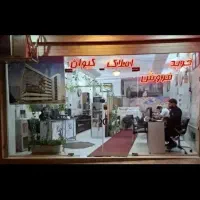 ویلائی در بست