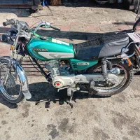 موتور هندا مدل ۹۴ مدارک تکمیل