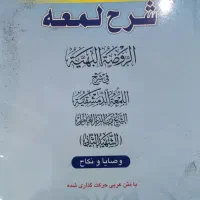 کتاب حقوقی|کتاب و مجله آموزشی|تهران, تاکسیرانی|دیوار