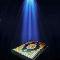 کتاب دعا|کتاب و مجله مذهبی|کن, |دیوار