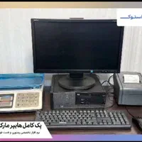 صندوق فروشگاهی pos cardinal|کافی‌شاپ و رستوران|املش, |دیوار