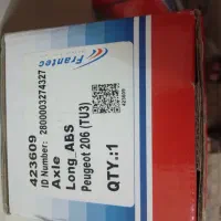 پلوس کامل پژو ۲۰۶ تیپ ۲|قطعات یدکی و لوازم جانبی|تهران, شهرک آتی شهر|دیوار