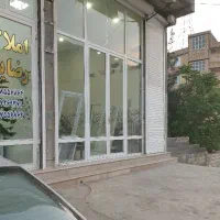 اجاره مغازه بر اصلی بلوار سرحدی دانش