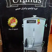 سبزی خردکن