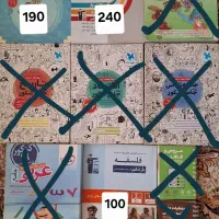 کتاب تست انسانی 402 حراج