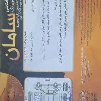 تویوتا کرولا 2006Gli|خودرو سواری و وانت|تربتحیدریه, رجایی|دیوار