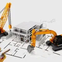 ارائه صورت وضعیت و نقشه برداریUTM