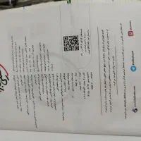 کتاب درسی|کتاب و مجله آموزشی|شاهین‌شهر, عطار|دیوار