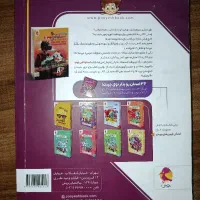 کتاب تست 32 استان|کتاب و مجله آموزشی|شاهرود, |دیوار