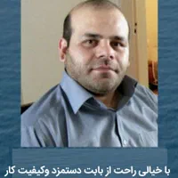فروش،تعمیرو اورحال کردن انواع جاروبرقی در حد اکبند|جاروبرقی، جارو شارژی، بخارشو|تهران, تهرانسر شرقی|دیوار