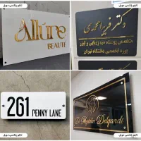 تابلوسازی نئون کامپوزیت|خدمات پیشه و مهارت|تهران, علم و صنعت|دیوار