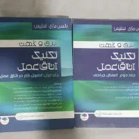 بری و کهن و الکساندر