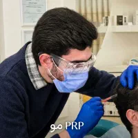 ریزش مو داری - مشاوره و پی آر پی PRP مو توسط پزشک